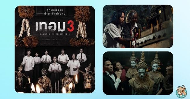 Haunted-Universities-3