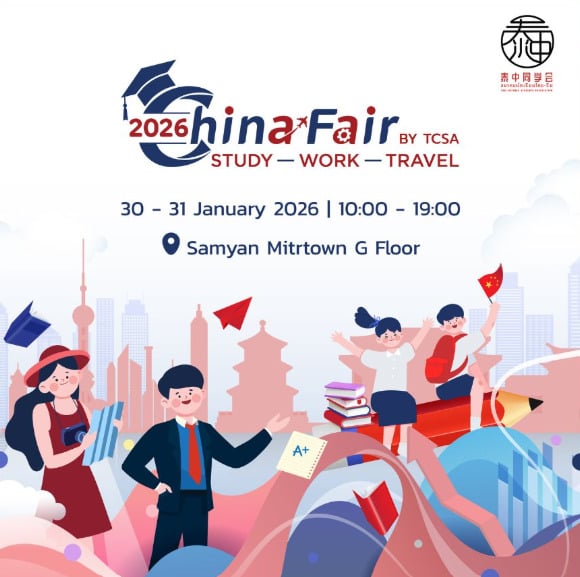 china-fair-2026-by-tcsa-bullvpn