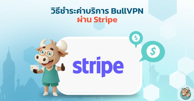 how-to-pay-bullvpn-with-stripe