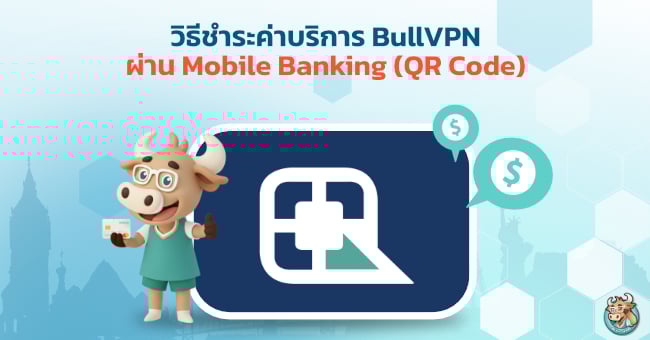 how-to-pay-bullvpn-with-mobile-banking-qr-code