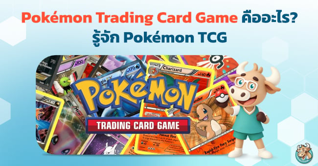 pokemon-trading-card-game
