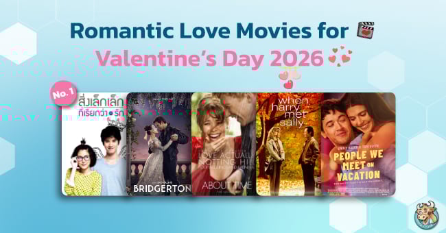 romantic-love-movies-valentines-day-2026