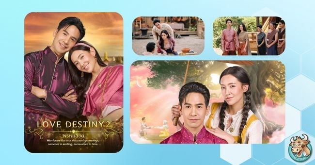love-destiny-the-movie-2