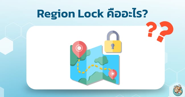 what-is-region-lock