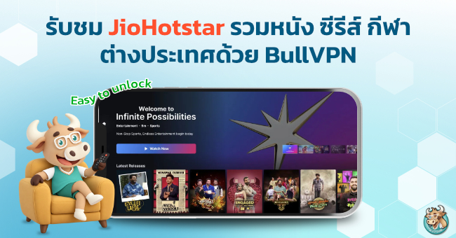watch-jiohotstar-abroad-with-bullvpn