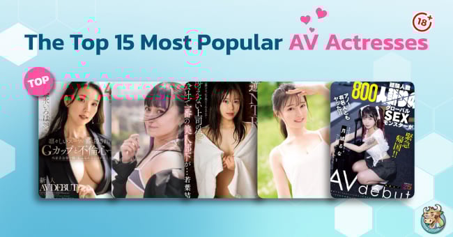 top-15-popular-AV
