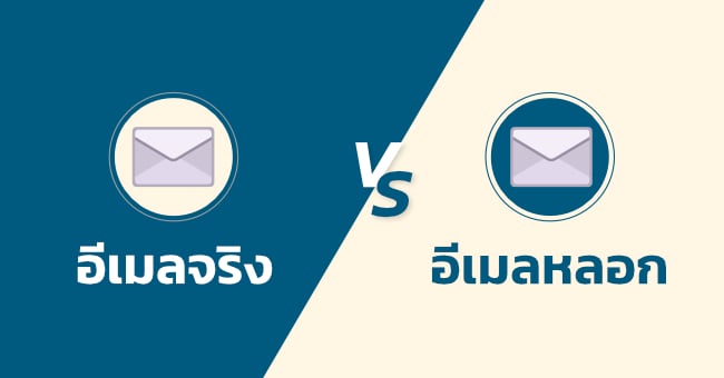 Comparison-between-real-emails-and-phishing-emails