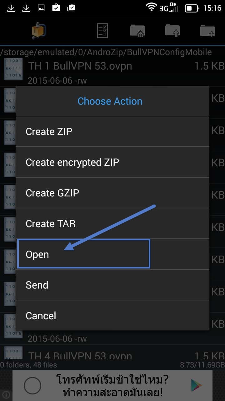 ขั้นตอนติดตั้ง Openvpn Android ขั้นตอนที่ 8