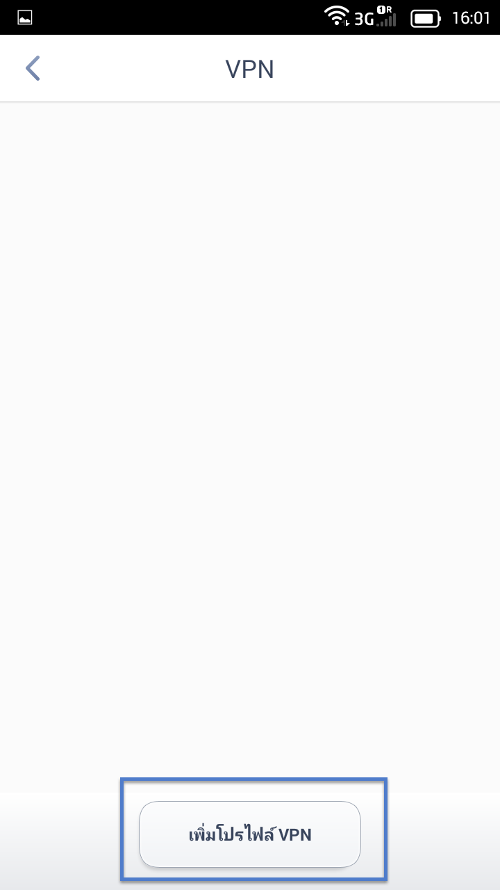 Set IPSEC for Android 3