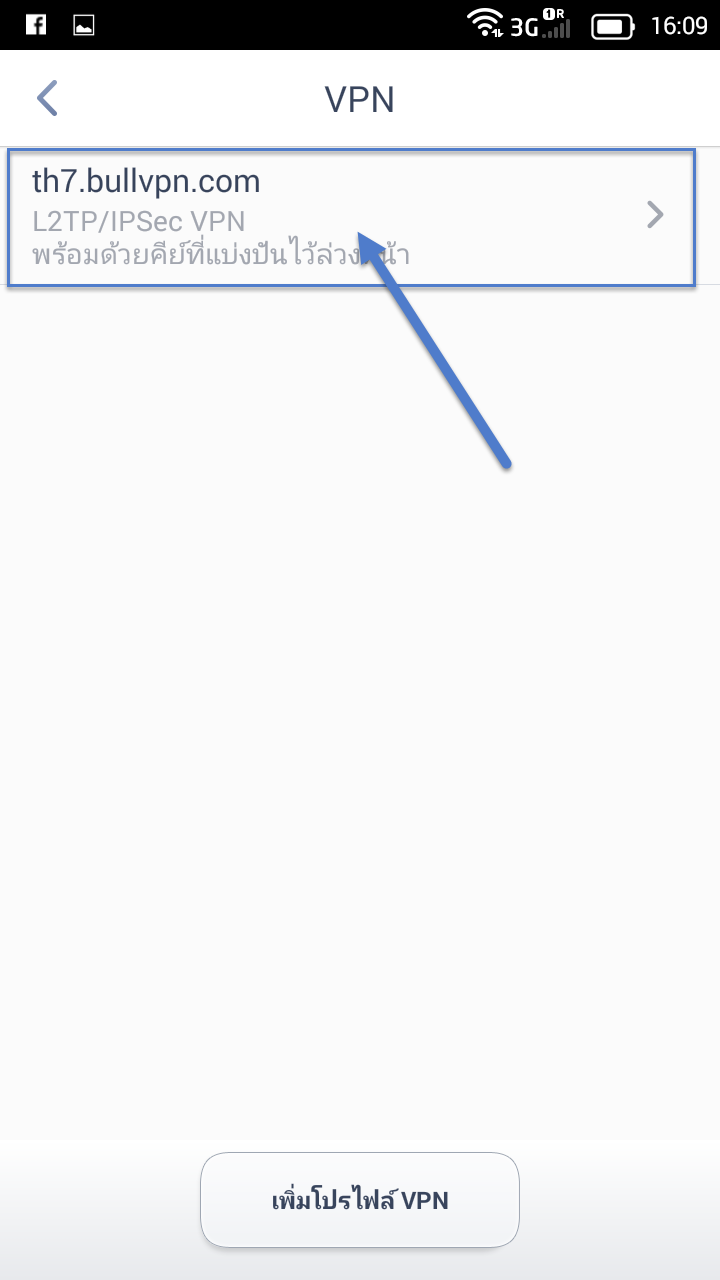Set IPSEC for Android 5