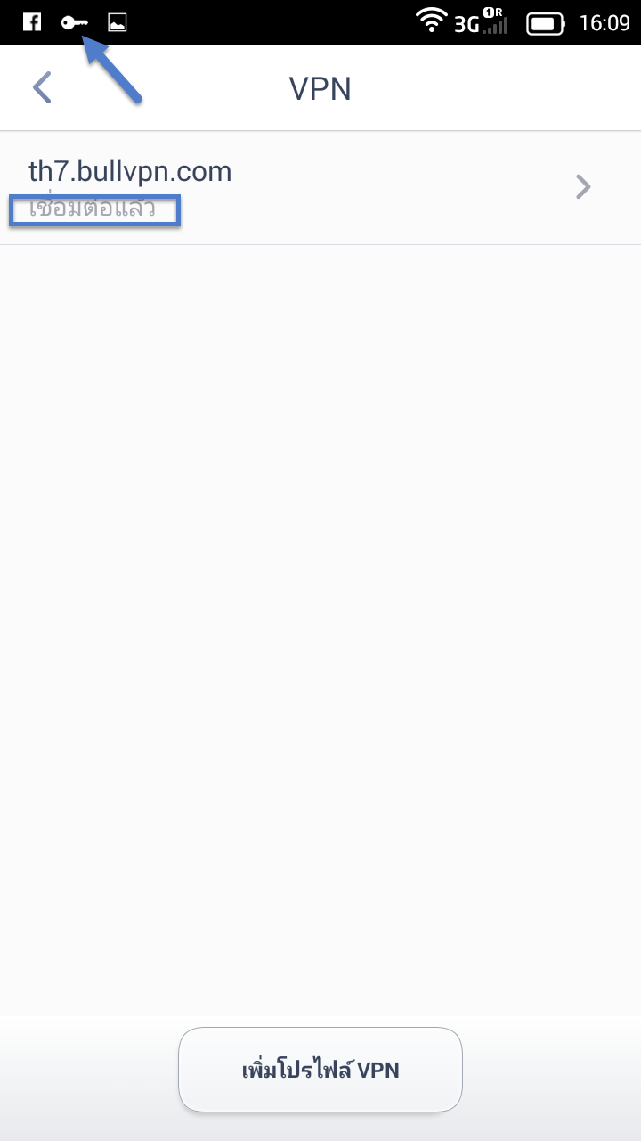 Set IPSEC for Android 7