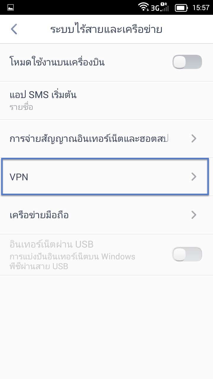 Set L2TP for IOS Iphone Ipad 2