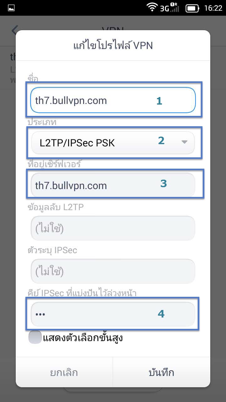 Set L2TP for IOS Iphone Ipad 3