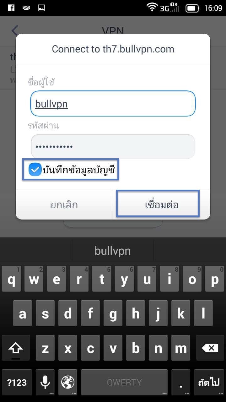 Set L2TP for IOS Iphone Ipad 4