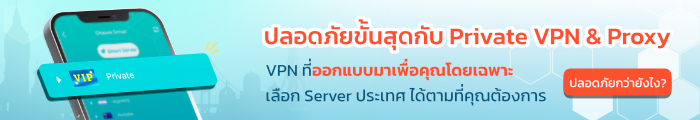 when-to-use-vpn