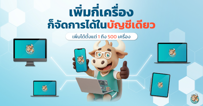 manage-all-devices-with-one-account