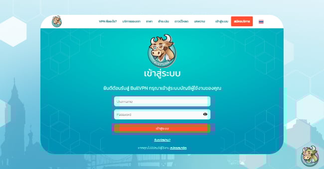login-bullvpn