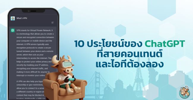 10-chatgpt-benefits-for-content-and-it-users