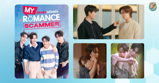 my-romance-scammer