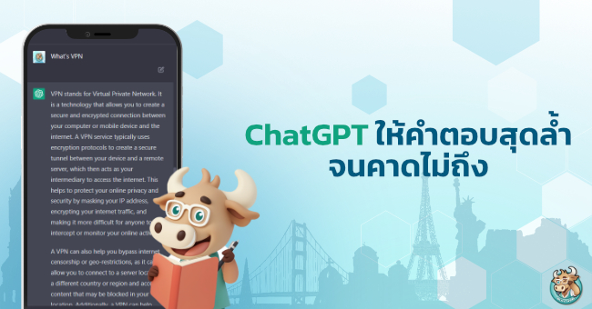 get-to-know-chatgpt-ai-unexpectedly-advanced-answers