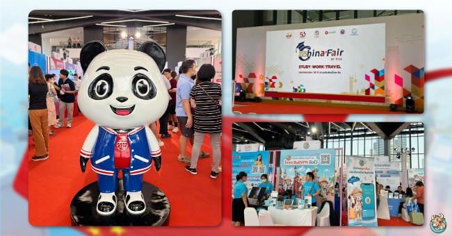 bullvpn-china-fair-tcsa