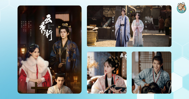 the-legend-of-rosy-clouds