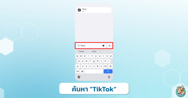 search-for-tiktok
