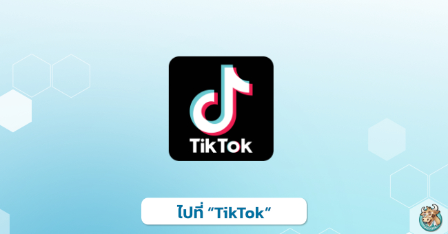 go-to-tiktok