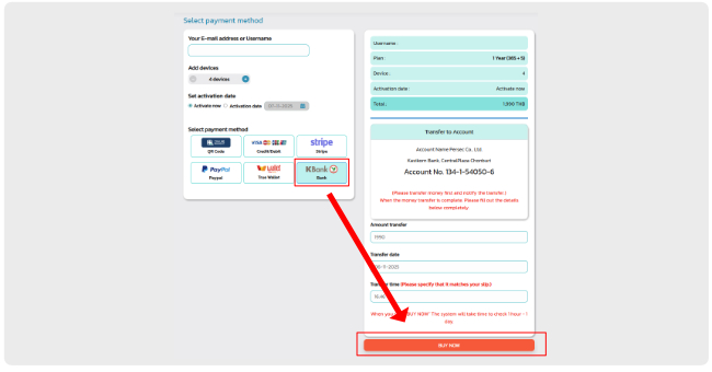 bullvpn-bank-transfer