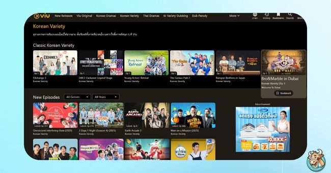 korean-variety-viu