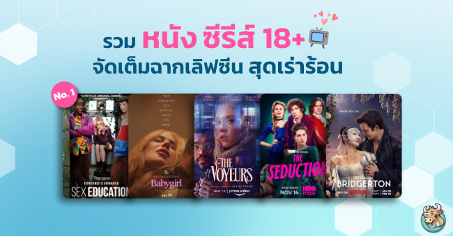 18-movies-and-series-featuring-intense-love