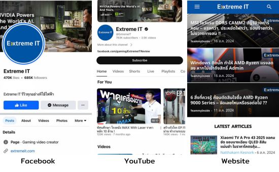 follow-extremeit