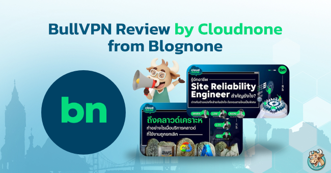 bullvpn-review-by-cloudnone-from-blognone