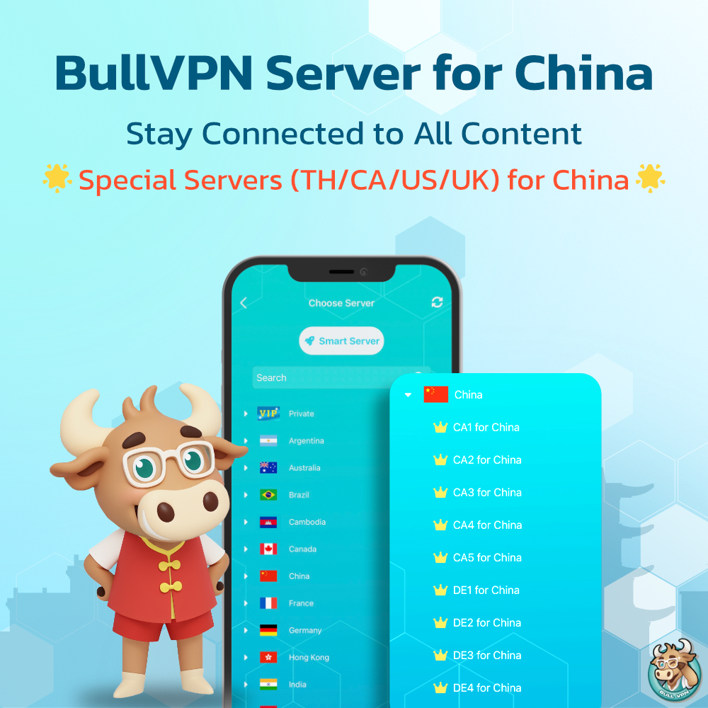 BullVPN-Server-for-China