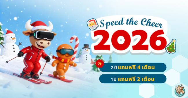 promotion-bullvpn-speed-the-cheer-2026