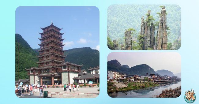 Wulingyuan