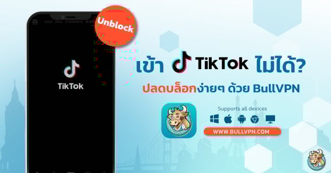 cant-access-tiktok-unblock-worldwide-with-bullvpn