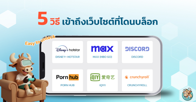 unblock-web-video-chat-app-youtube-vpn-bullvpn