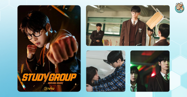 study-group