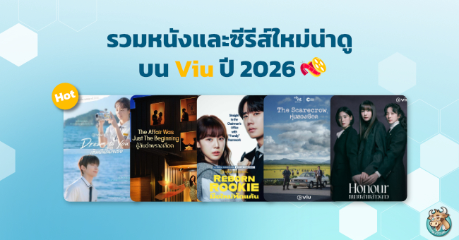 best-new-movies-and-series-on-viu-2026