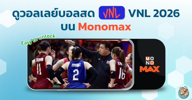 watch-vnl-2026-live-on-monomax