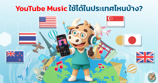 youtube-music-supported-countries