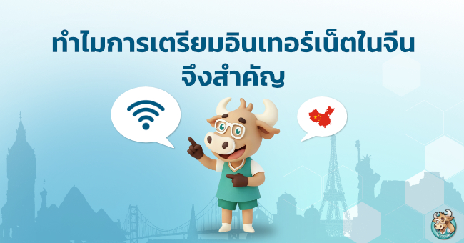 china-emergency-numbers