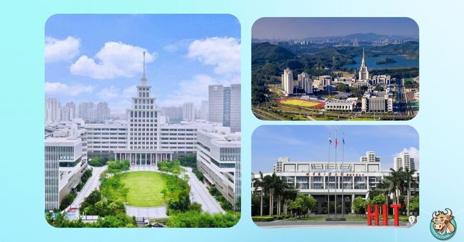 Harbin-Institute-of-Technology-Shenzhen