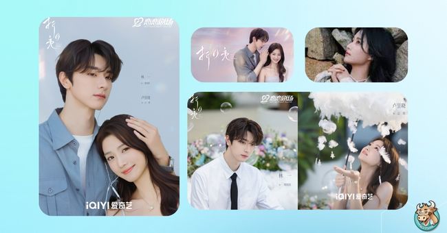 chinese-series-when-i-meet-the-moon