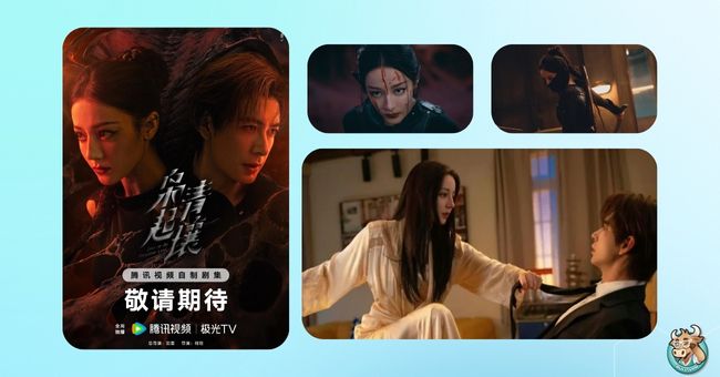 chinese-series-love-on-the-turquoise-land