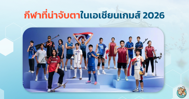 sports-to-watch-at-the-2026-asian-games