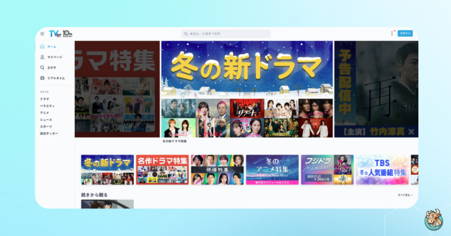 tver-japanese-tv-shows