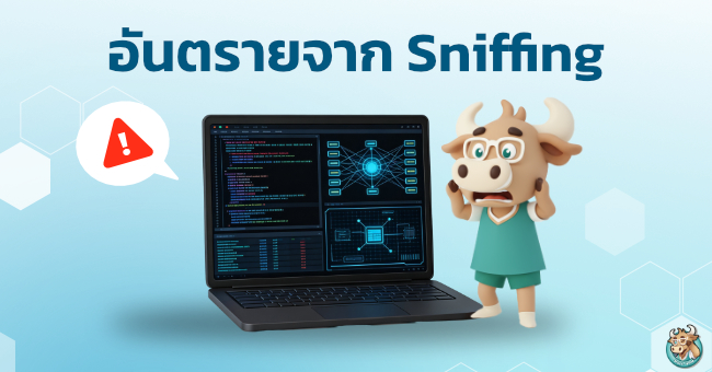 dangers-of-sniffing
