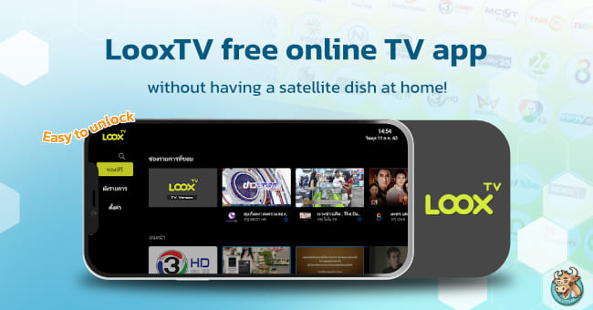 How to watch LooxTV